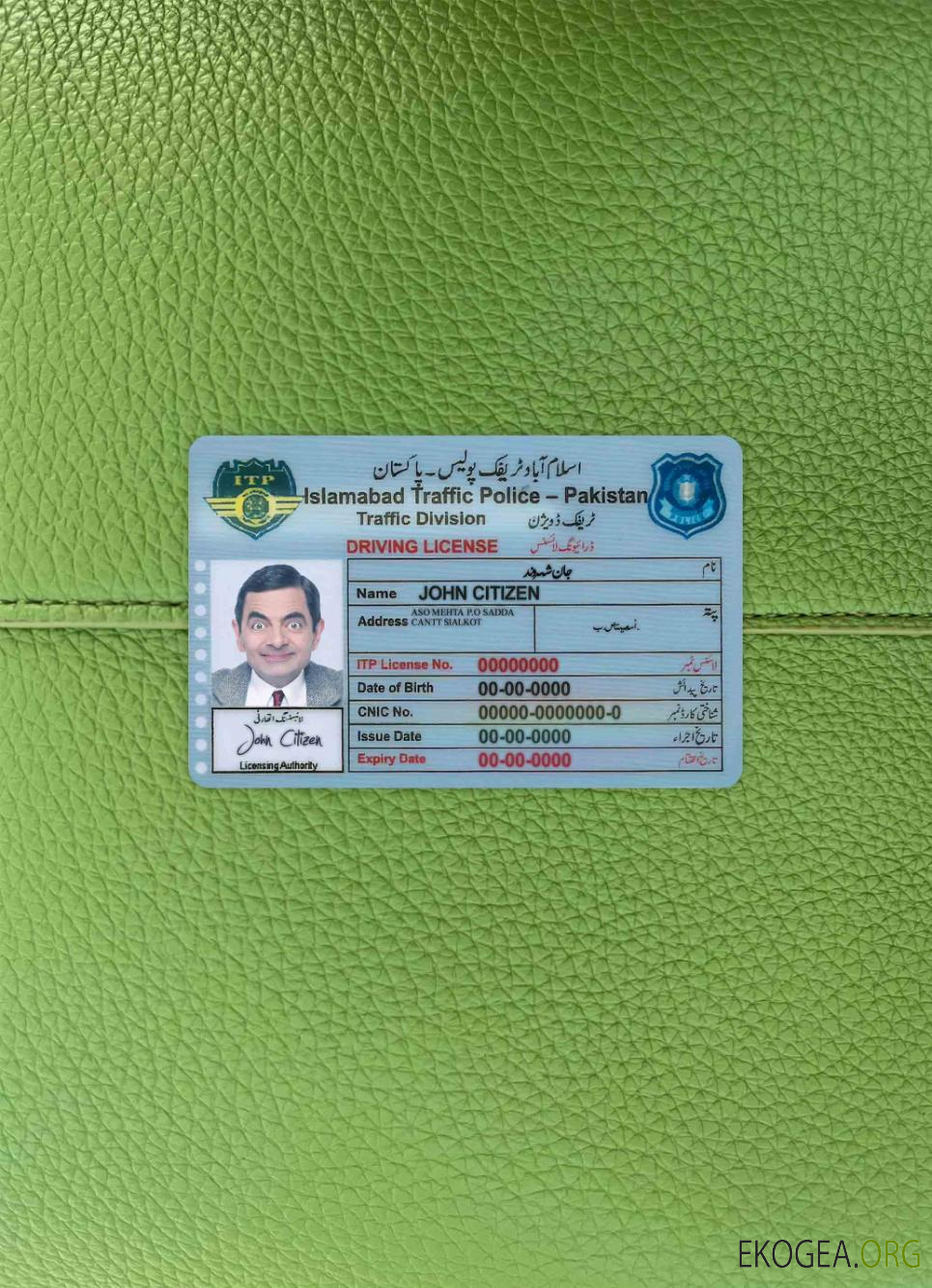 Pakistan Islamabad permis de conduire photolook AVANT